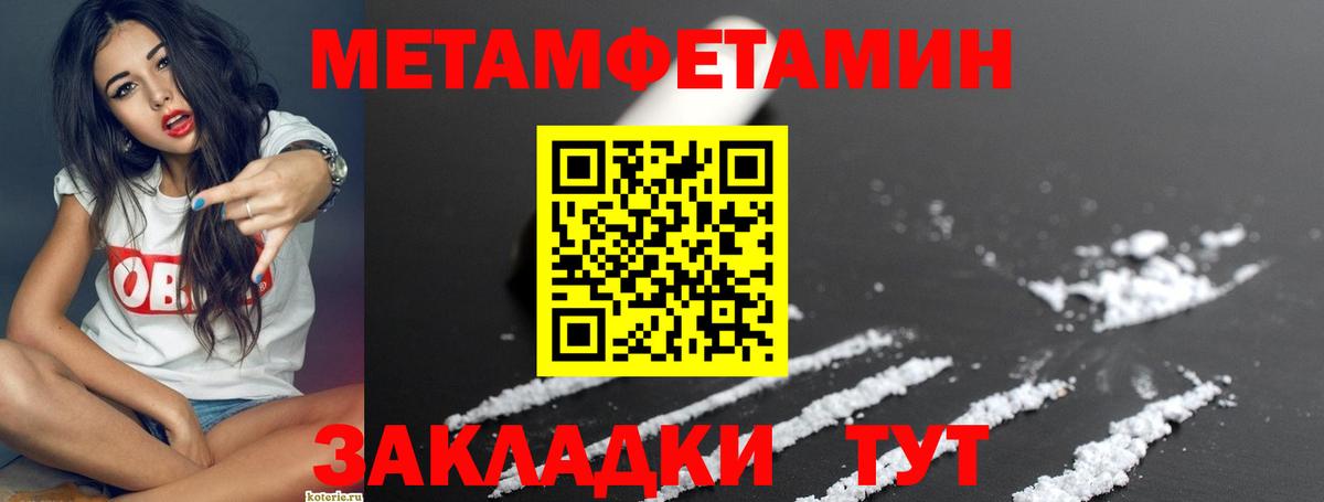 Amphetamine Premium Шарыпово