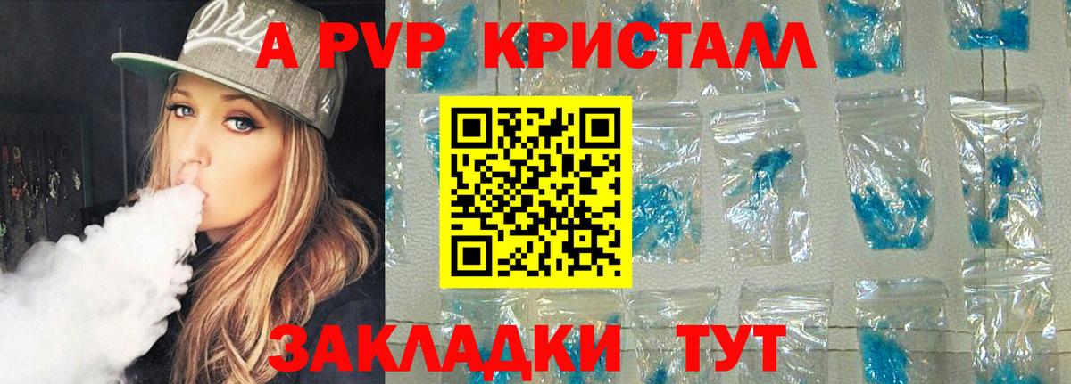A PVP СК КРИС Шарыпово