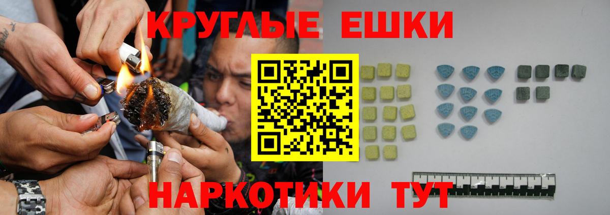 купить наркотик  Ecstasy Punisher  Ecstasy  Шарыпово  Вход с VPN  ЭКСТАЗИ Punisher 