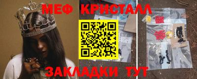 соль ск Нальчик