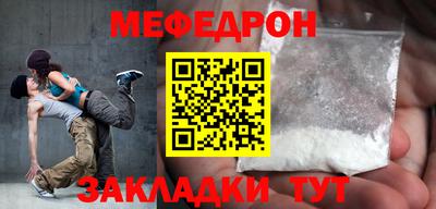 соль ск Нальчик