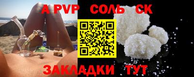 кокаин Нарткала