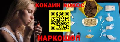 мдма Наро-Фоминск