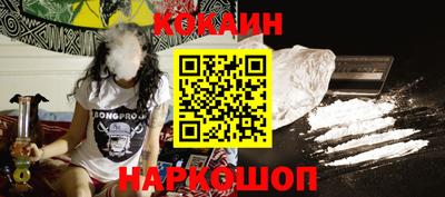 кокаин Нарткала