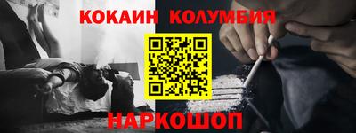 кокаин Нарткала