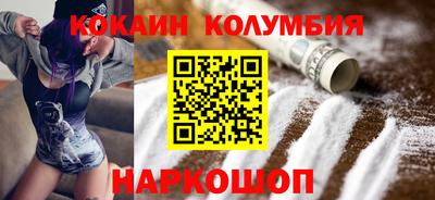 кокаин Нарткала