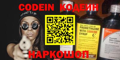 кокаин Нарткала