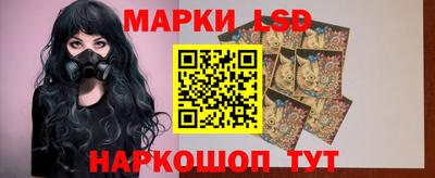 соль ск Нальчик