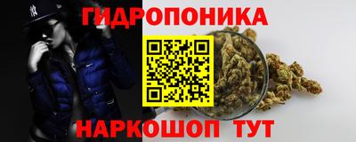 мдма Наро-Фоминск