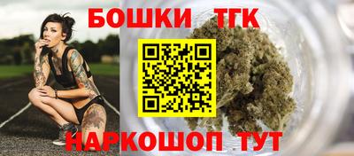 соль ск Нальчик