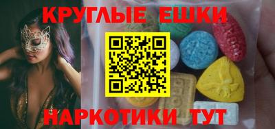 мдма Наро-Фоминск