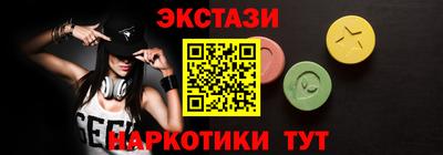 мдма Наро-Фоминск