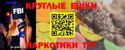 мдма Наро-Фоминск