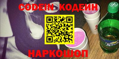 мдма Наро-Фоминск