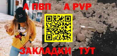 соль ск Нальчик