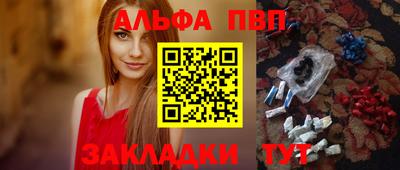 соль ск Нальчик
