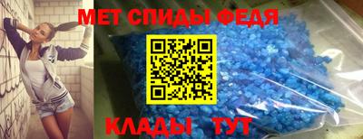 соль ск Нальчик