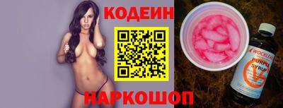 мдма Наро-Фоминск