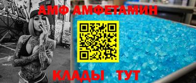 соль ск Нальчик