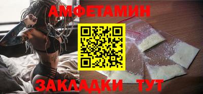 мдма Наро-Фоминск