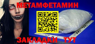 соль ск Нальчик