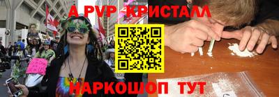 мдма Наро-Фоминск