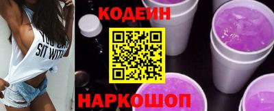 соль ск Нальчик