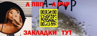 кокаин Нарткала