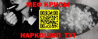 соль ск Нальчик