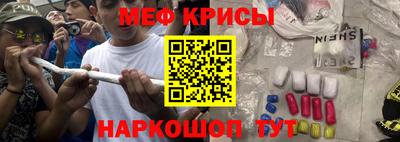 мдма Наро-Фоминск