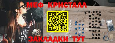 кокаин Нарткала