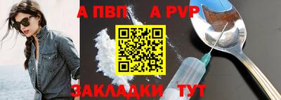 мдма Наро-Фоминск
