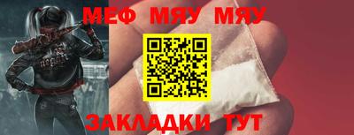 мдма Наро-Фоминск