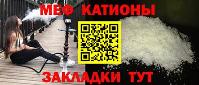 мдма Наро-Фоминск