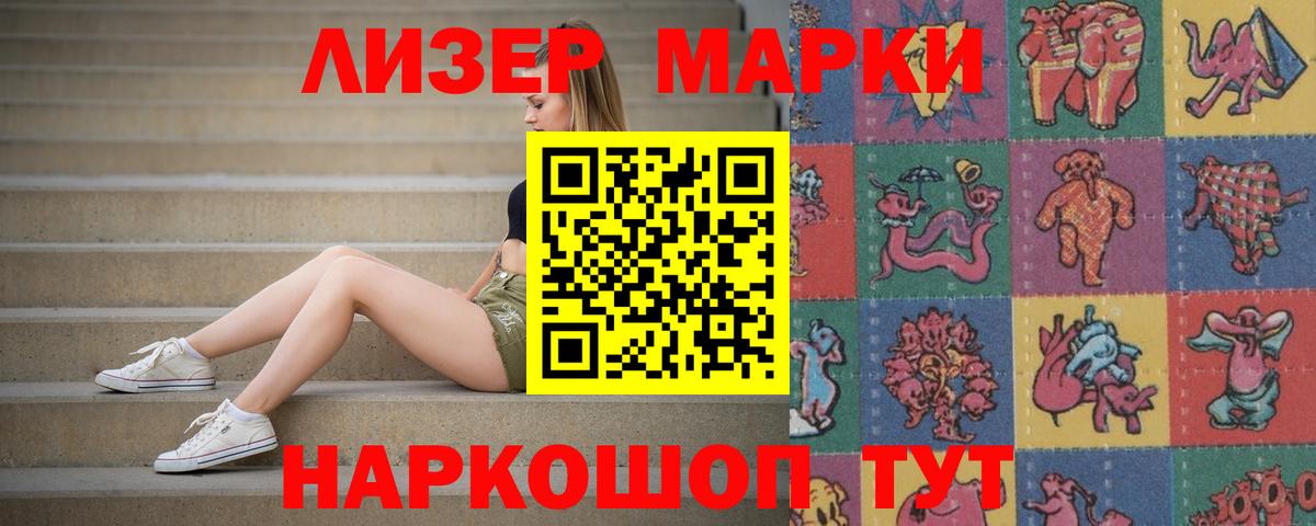 Лсд 25 экстази кислота  Вход с VPN  ЛСД экстази кислота  LSD-25 экстази  Шарыпово 