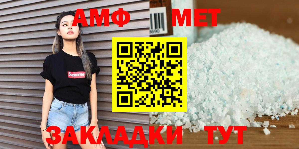 Метамфетамин Декстрометамфетамин 99.9% Шарыпово