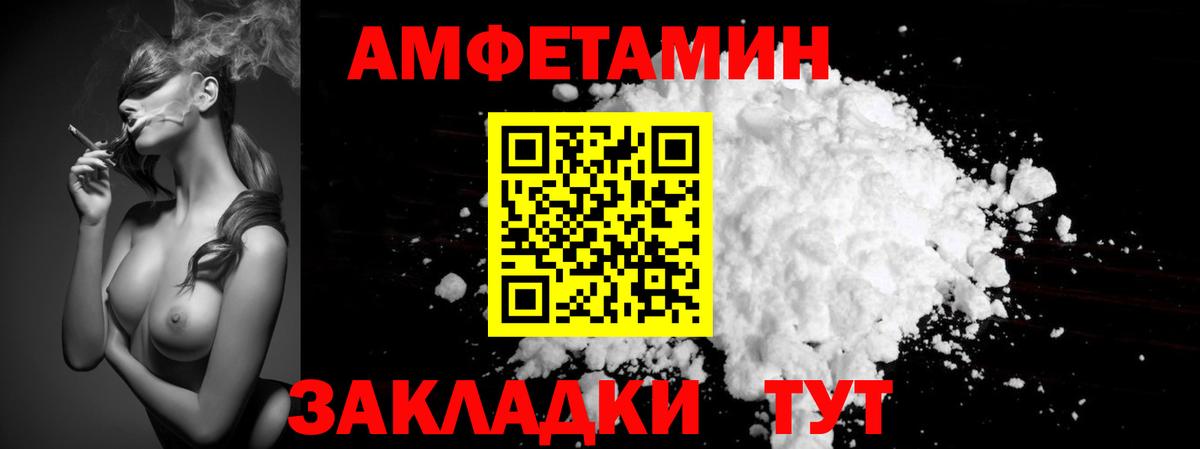 Шарыпово  МЕТАМФЕТАМИН витя  Вход с VPN  МЕТАМФЕТАМИН витя 