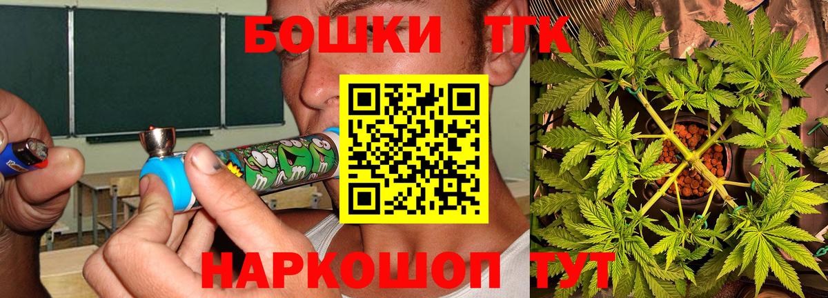 МАРИХУАНА AK-47  Бошки марихуана сатива  Шарыпово  Марихуана планчик  Вход с VPN 